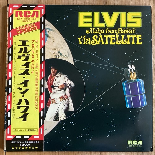 Elvis presley aloha from - presley,