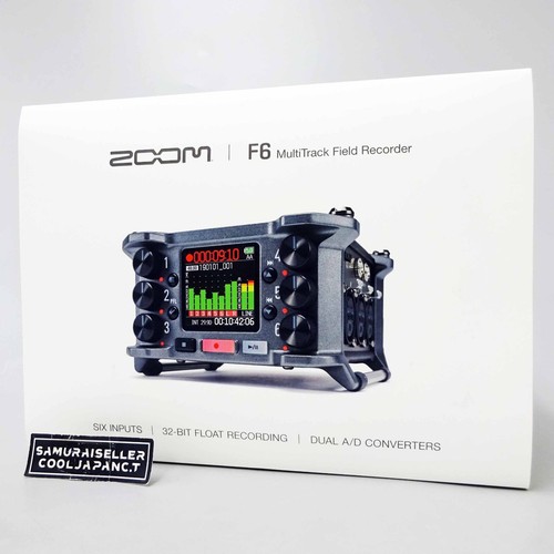 Zoom multi track - track, field