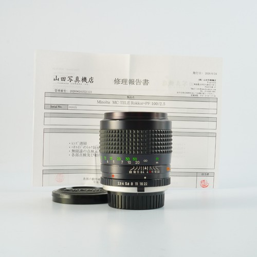Objectif photo teleobjectif - photo,