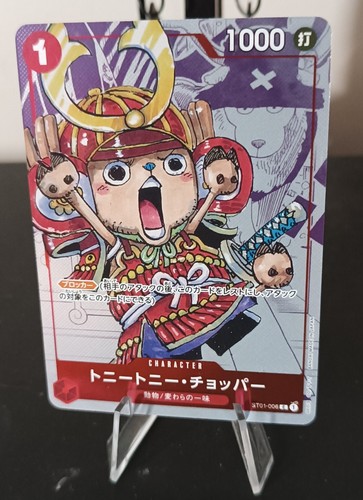 One piece chopper - chopper, 25th