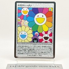 Lots de fleurs Takashi