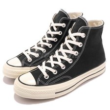 Converse First String Chuck