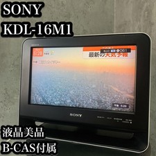 [LCD in good condition] SONY BRAVIA LCD TV KDL-16M1 B-CAS