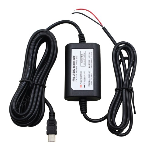 Hardwire car charger cord - hardwire,