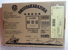 Manga Osamu Tezuka Shin