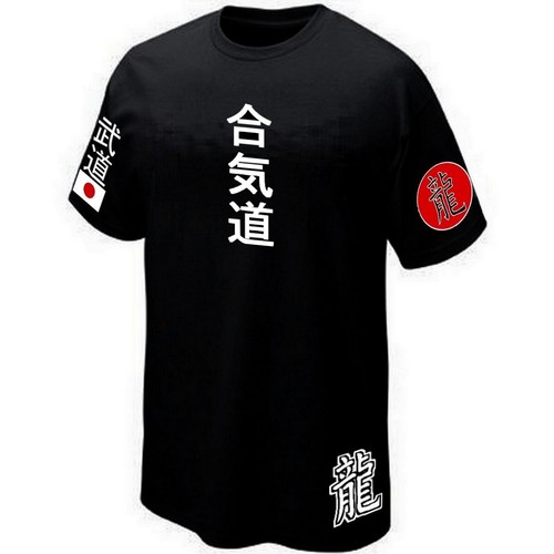 Shirt aïkido martial - t-shirt, martial-art