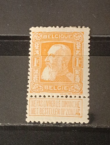 Timbre belge ref631 - timbre, 79