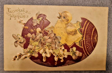 ANCIENNE CARTE POSTAL CPA