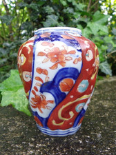 PETIT VASE EN PORCELAINE