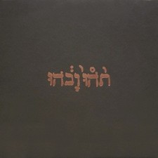 Godspeed You! Black Emperor