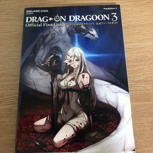 Drakengard drag dragoon - 3, drag-on