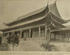 1900 Chine Imprimé & Texte Confucian Temple À Nan-King Chinois Philosophie
