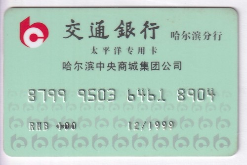 Carte card banque bank - carte, /