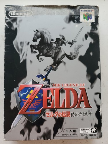 The legend zelda - the, of