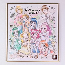 Oui ! Precure 5GoGo ! - Precure 20th Special Original Shikishi Art (Japon)