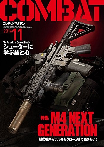 Used combat magazine november - used,
