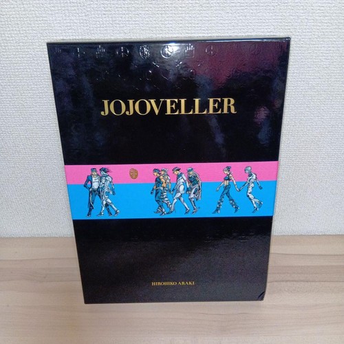 Jojoveller complete limited - complete,