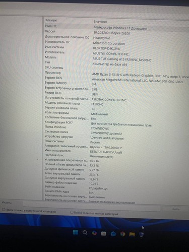 Netbook asus tuasus tuf - netbook, gaming