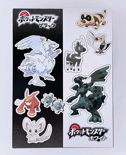 Reshiram zekrom pokemon noir - zekrom,