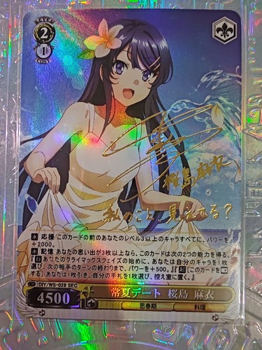Card weiss schwarz - weiss,