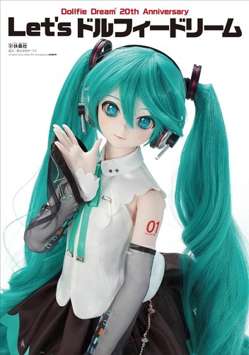 Livre dollfie dream 20th - dream,