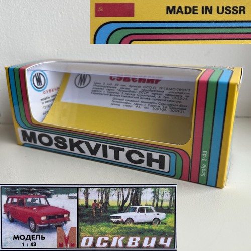Moskvitch soviet cccp - moskvitch,