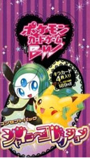 [sell separately] SC Shiny