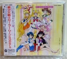 1995 Columbia JPN CD Audio