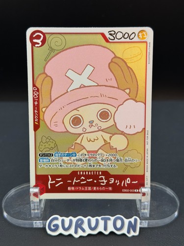 Seller one piece japanese - one,
