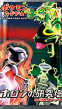 [sell separately or set] Holon