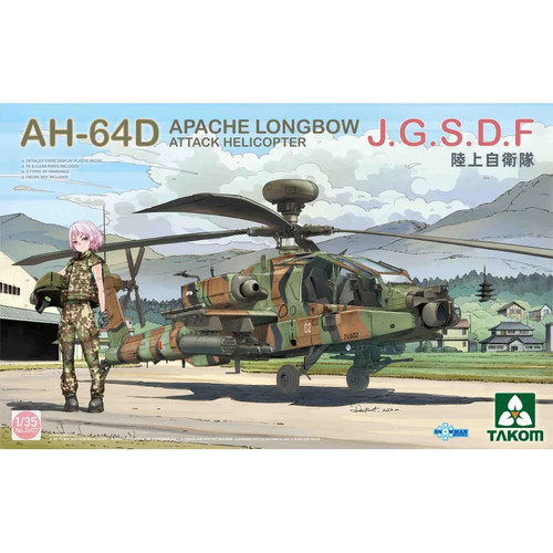 64d apache longbow - apache,