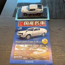 I Nissan Cherry Coupe X-1R