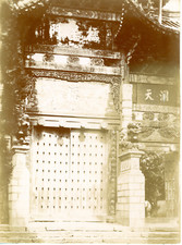 China, Vintage Albumen Print Portal Albumen Print 10X15 Circa 1890 <