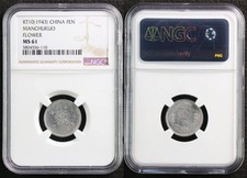 KT10 1943 China FEN MANCHUKUO