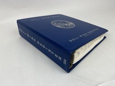 The Gull wing Register 1989 Beyer Jr. Mercedes Gull Wing Group 2nd Print (READ)