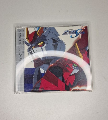 Mobile suit gundam - mobile, see-saw