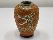 Vase japonais en porcelaine