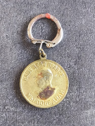 Ww2 medaille metal russie - ww2,