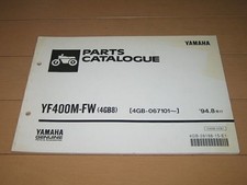 Yf400M 4Gb8 Four Wheel Buggy   Parts List