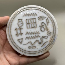 ANCIENNE PIERRE ÉGYPTIENNE EN