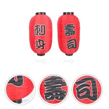  4 Pcs Lanterne Suspendue