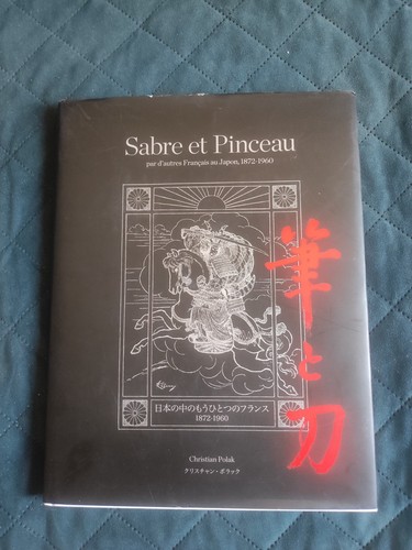Sabre pinceau par autres - sabre, et