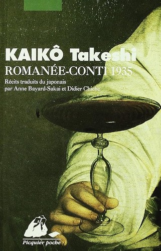 Romanee conti 1935 kaiko - 1935,