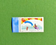 FRANCE 2004 Y&T N° 3697 PARAPENTE TTB