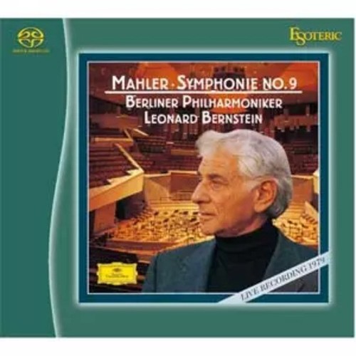 Esoteric sacd essg - esoteric,