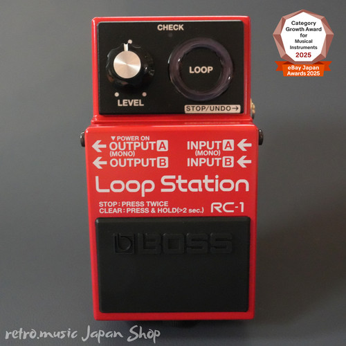 Boss loop station stereo - loop,
