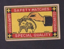 Antique Matching Tag Japan BN180605 Piggy Bank