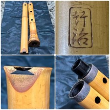 KinkoRyu Shakuhachi 2.1 shaku