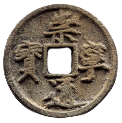 Cash chong ning tong bao - 10,
