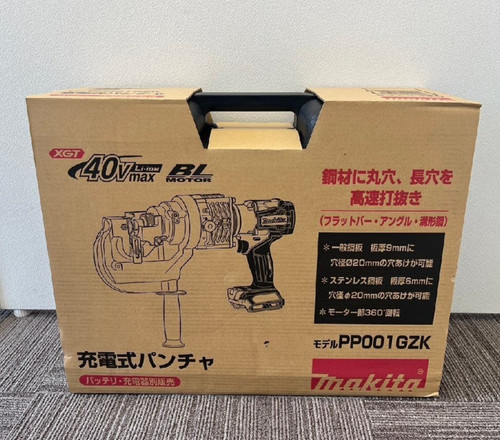 Outil perforateur trous - de,